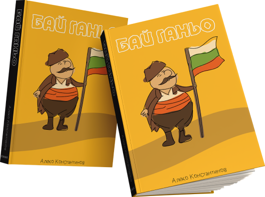 amazon expert publishing